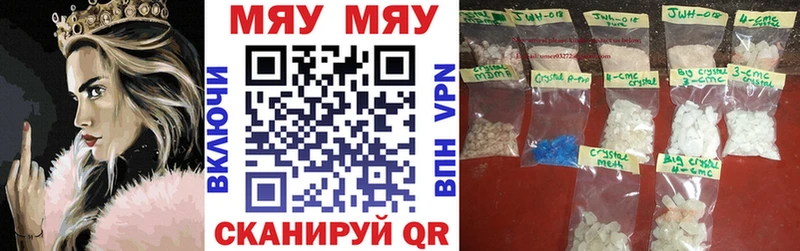 Как найти наркотики Юрьевец ГАШ  OMG сайт  МЕФ  Бошки Шишки 