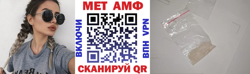 где купить наркотик  гидра ссылка  АМФЕТАМИН VHQ  Юрьевец 