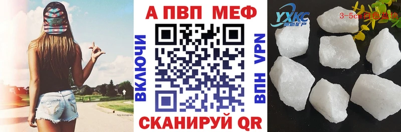 Alpha-PVP Соль даркнет официальный сайт Юрьевец