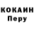 Дистиллят ТГК жижа Nermosh