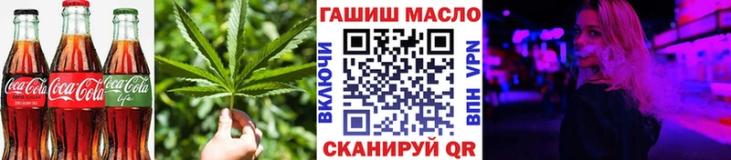 Печенье с ТГК марихуана  Юрьевец 