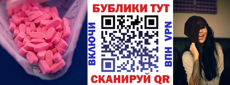 купить закладку  Юрьевец  ЭКСТАЗИ Cube 