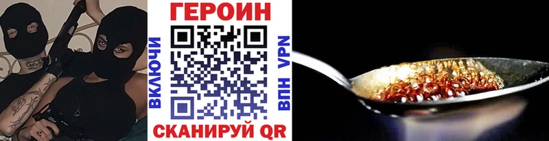 ГЕРОИН белый  нарко площадка какой сайт  Юрьевец 