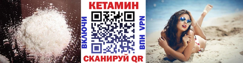 купить наркотики сайты мориарти телеграм Кетамин VHQ Юрьевец