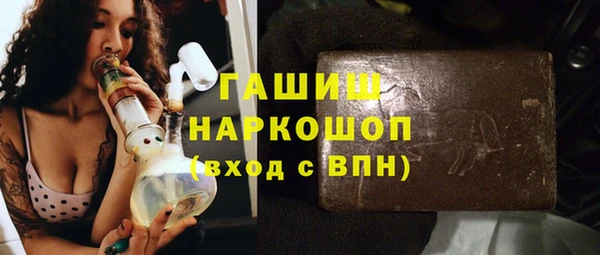 стафф Арсеньев