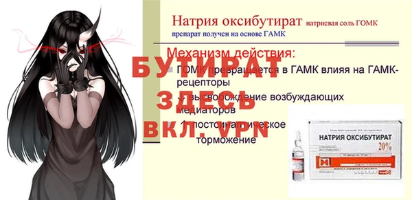 дживик Армянск