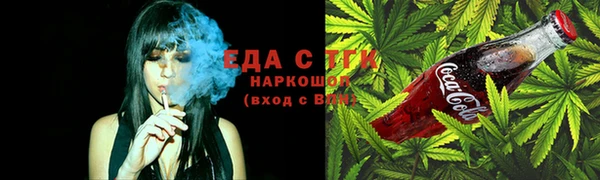 марихуана Аркадак