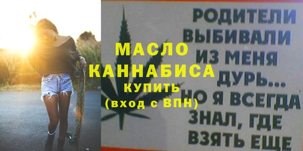 дживик Армянск