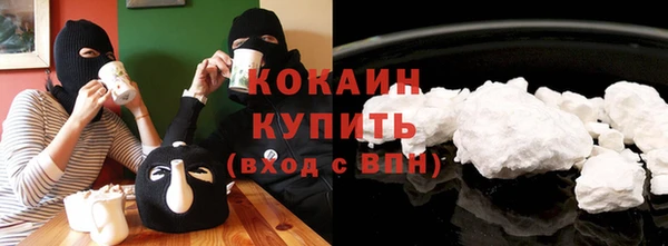 дживик Армянск