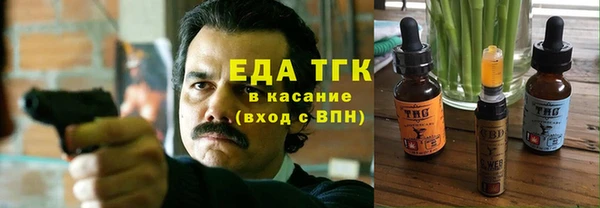 стафф Арсеньев