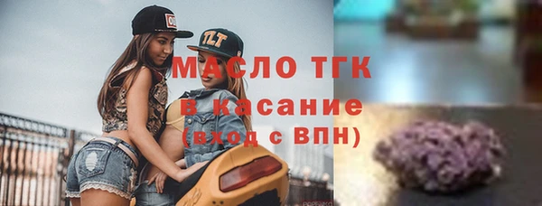 дживик Армянск