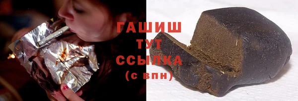 марихуана Аркадак
