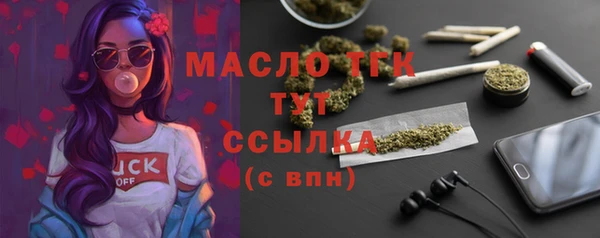 стафф Арсеньев