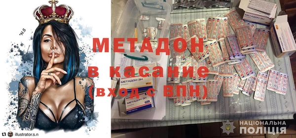 дживик Армянск
