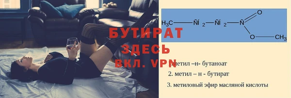 дживик Армянск