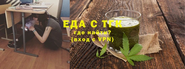 стафф Арсеньев