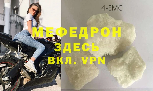 марихуана Аркадак