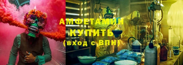 дживик Армянск