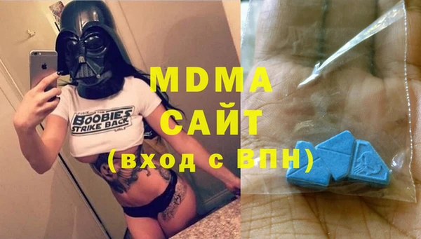 стафф Арсеньев