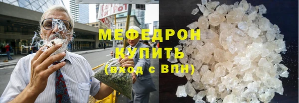 стафф Арсеньев