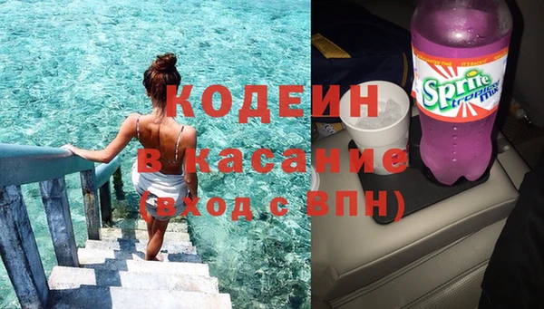 дживик Армянск