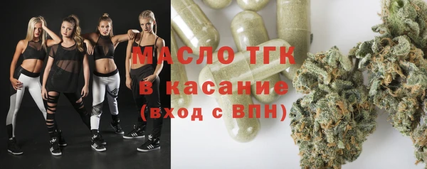 марихуана Аркадак