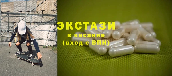 дживик Армянск