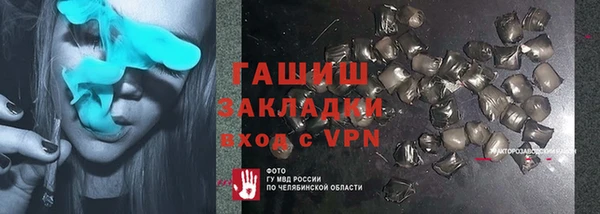 дживик Армянск