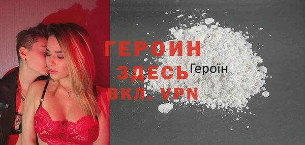 стафф Арсеньев