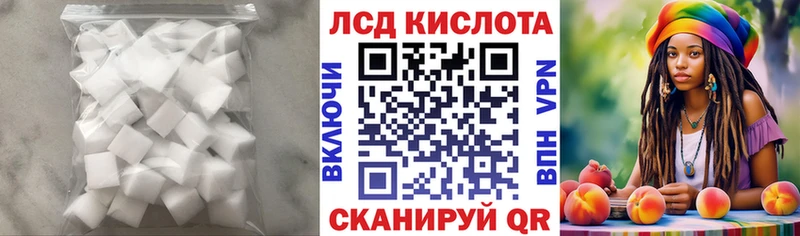 kraken ссылки Юрьевец LSD-25 экстази ecstasy