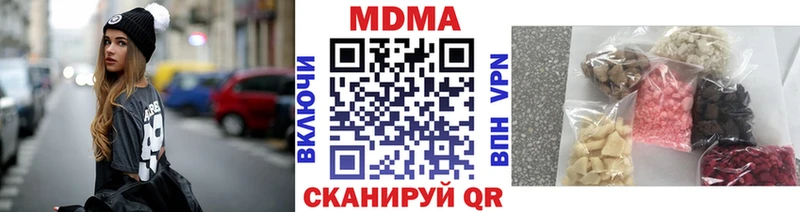 где можно купить   Юрьевец  MDMA молли 