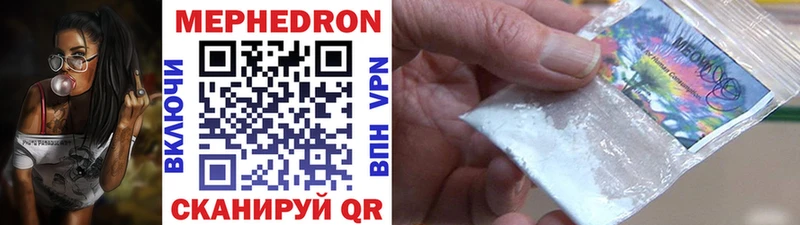 МЕФ mephedrone Юрьевец