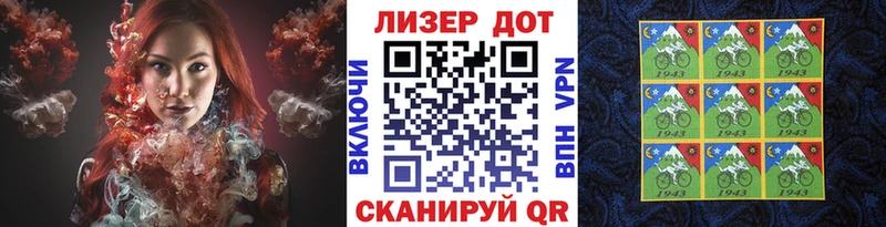 Марки N-bome 1,5мг kraken как зайти Юрьевец
