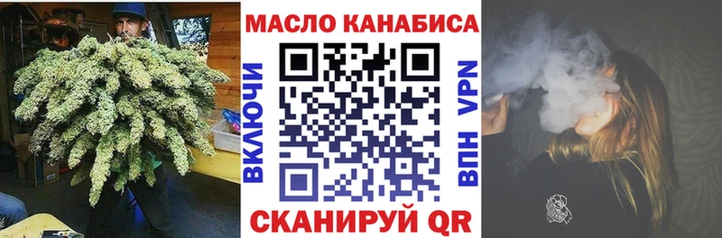 где можно купить   Юрьевец  Дистиллят ТГК THC oil 
